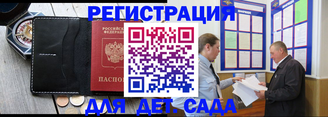 найти адрес прописки в Добрянке